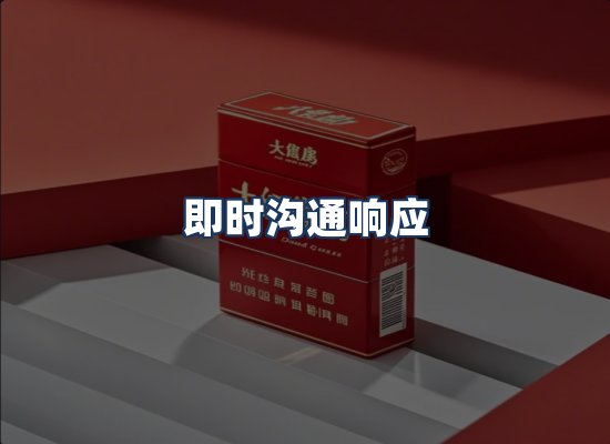 直发优势